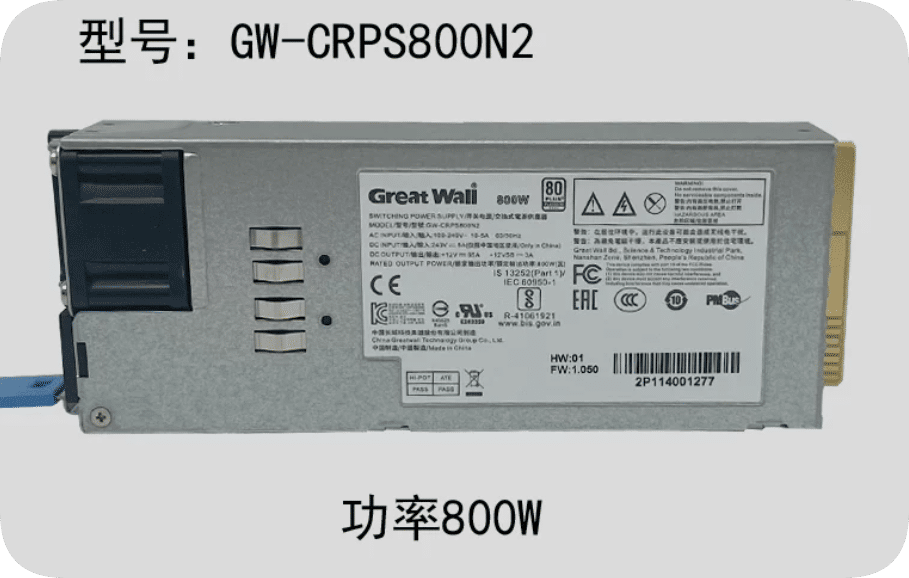 *Brand NEW*Industrial Grade 800W Redundant Power Supply Great Wall GW-CRPS800N2 for Enterprise Server Storage